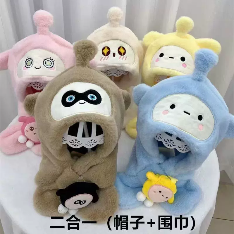 儿童冬季帽子围巾一体帽小蛋仔可爱卡通保暖厚毛绒男女童护耳围脖