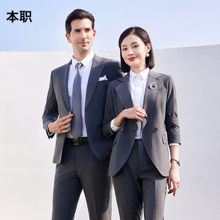 [Imported Sheep Wool] Men's and Women's Formal High-End Autumn Suits, Professional Suits, Property Formal Work Clothes