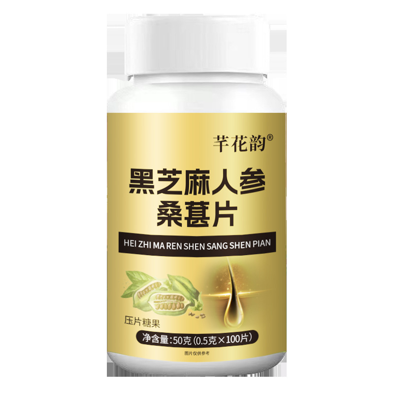 全品类胖大海罗汉果西梅咳嗽上火肥胖油脂男女通用便秘压片糖果|undefined