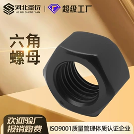 螺栓;螺母;螺钉