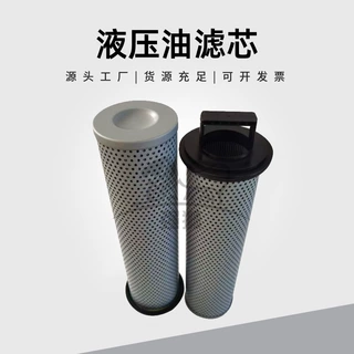 液压吸油滤芯V30934-06工程机械设备的液压系统主泵进油口过滤网