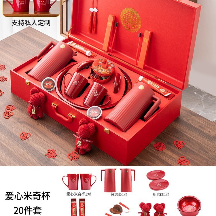 女性用の持参金アイテム、高級ウェディング用品のフルセット、宝物の集合体、結婚式の母家の結婚準備セット|undefined