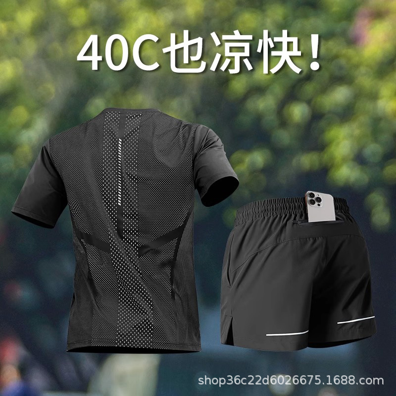 跑步运动套装男专用可放手机新款夏季冰丝马拉松训练速干健身衣服|undefined