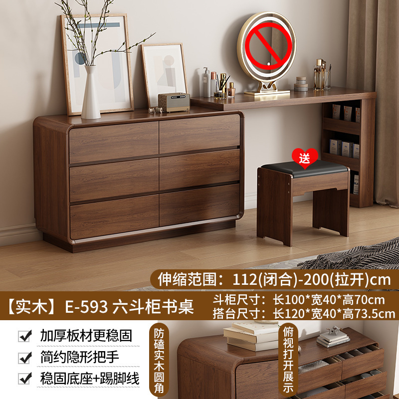 源氏木语卧室斗梳妆台电脑桌一体床转角化妆台日式原木化妆桌|undefined