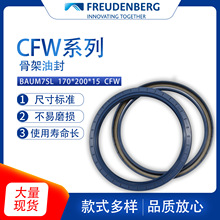 ��CFWԭ�bBAUM7SL�ߴ�170*200*15�Ǽ��ͷ��ܷ��������ĥ�F؛