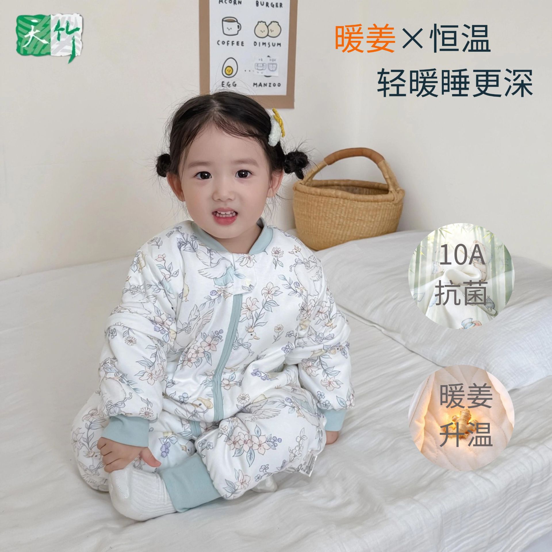 Anyang manufacturer's children's autumn and winter warm ginger thermostatic bamboo fiber split-leg sleeping bag for boys and girls, anti-kick quilt for heated rooms