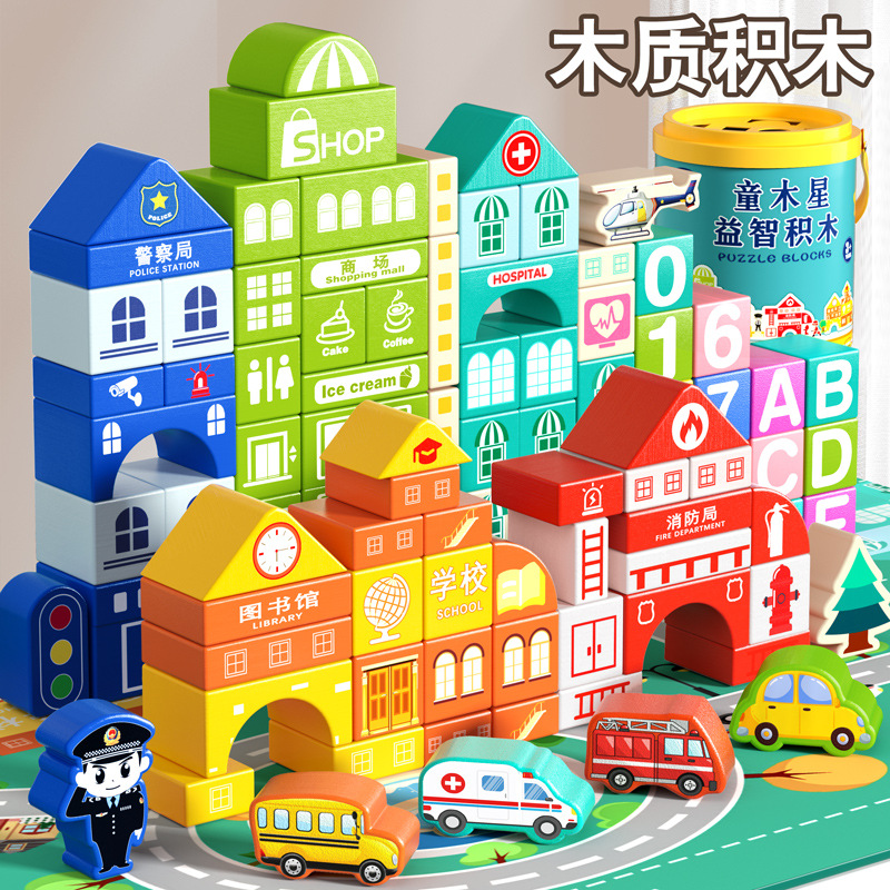 Bloques de madera para niños paisaje urbano colorido personajes animales gran partícula barril jardín de infantes juguetes de clase media y grande