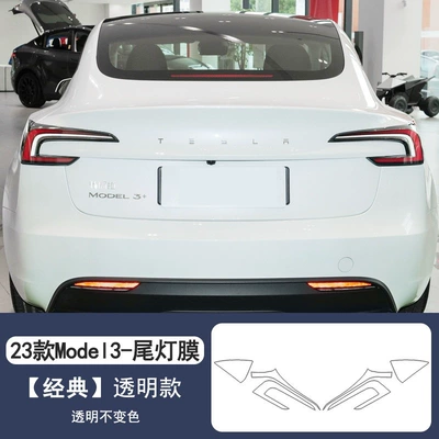 Car headlight protective film | Protective Film - 23-model-3-refreshed-edition-classic-transparent-tail-light-film-1-pair-default-item