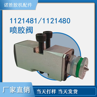 �c�z�C���1121481�����z���쇊�z�y�����Qͨ��1121480ֱ�N�h�r