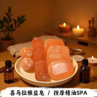 ϲ�R�����}��Դ�^���S���lһ�����l�}����Ħ����ԡϴĘspa�^����