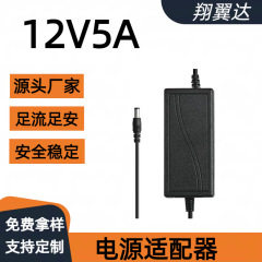 工場スポット卸売 12V5A 24V2.5A 電源アダプタ 72 ワットウォーターポンプ浄水器プリンタ充電器