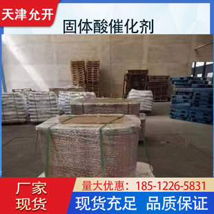 �ЙC��ϳɘ�֬�߻��� �������ጣ�ù��w��߻���