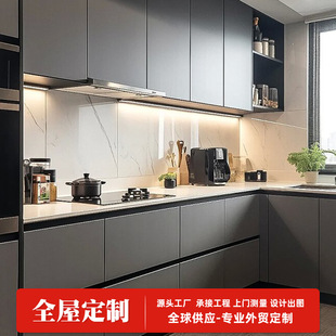 Cross-Border Australia and America Hot-Selling Cabinets Custom Furniture Modern Minimalist Foshan Whole House Customization Factory Foshan Cabinet Factory