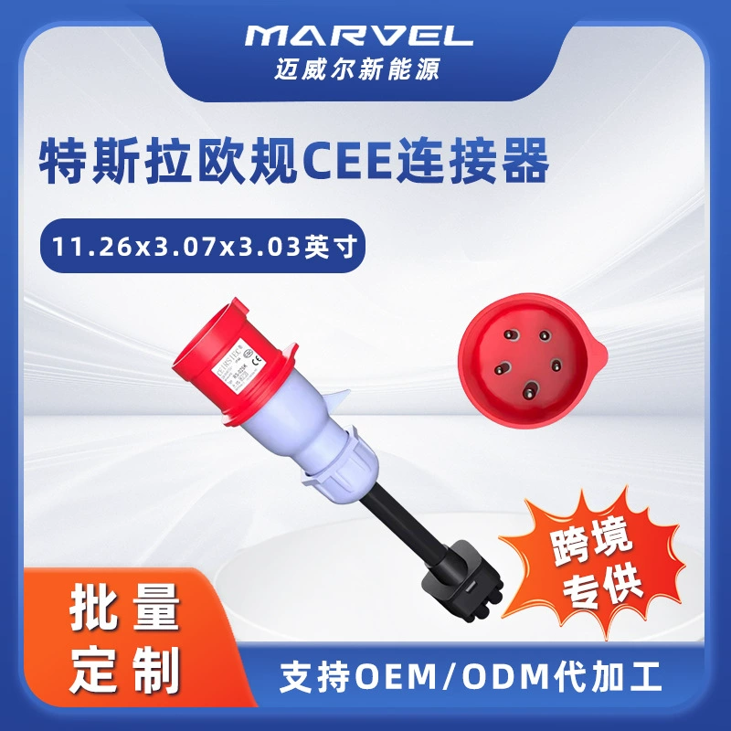 Tesla, plug, fast charger