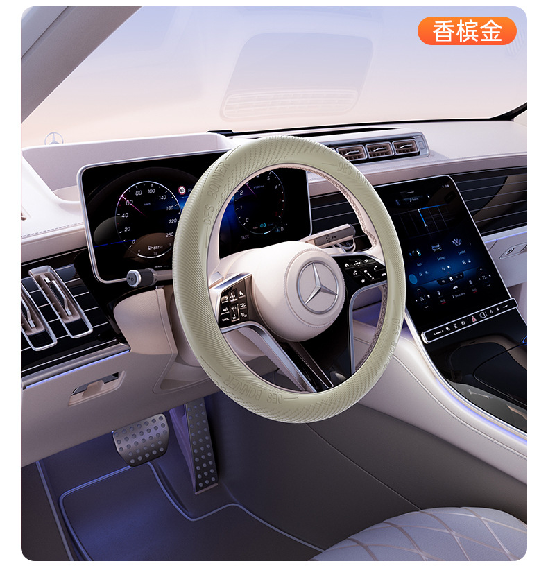 Automotive Silicone Steering Wheel Protective Cover High-end Four Seasons Universal Handles Sweat-absorbent Non-slip Handles for Men and Women Ultra-thin