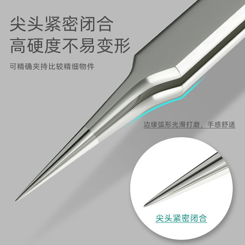 Anritsu High Precision Tweezers Stainless Steel Elbow Special Point Tweezers Extend Tweezers Nail Beauty Eyelash Fine Tweezers 