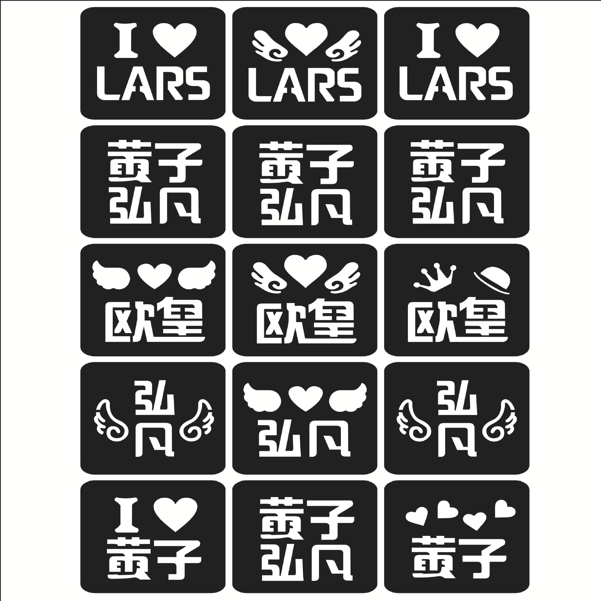 Ventas de Liang Jingru pegatinas faciales alrededor de los fanáticos para ayudar pegatinas impermeables pegatinas de tatuaje estrella de concierto pegatinas faciales de polvo flash