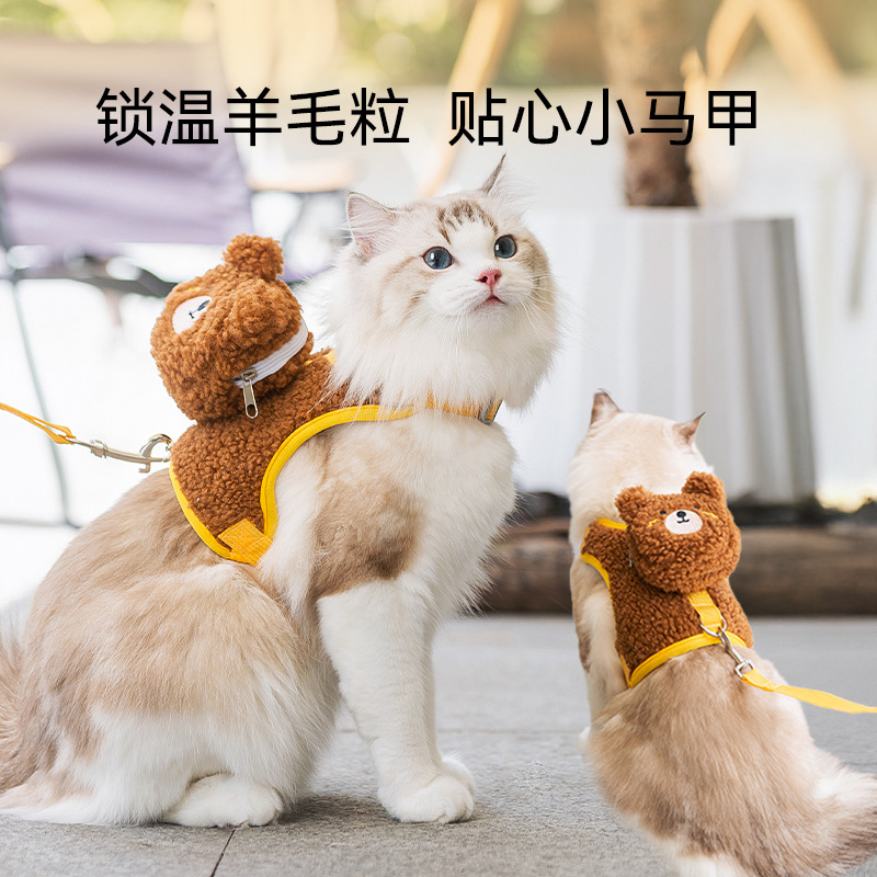 Otoño y invierno gatos paseando cuerda de gato chaleco tipo perro dibujos animados animales lana cuerda de tracción cuerda de gato mascota