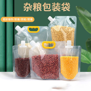 Grain Storage Bag Thickened Food Grade PE Grain Sealed Moisture-proof Insect-proof Storage Bag Cornucopia