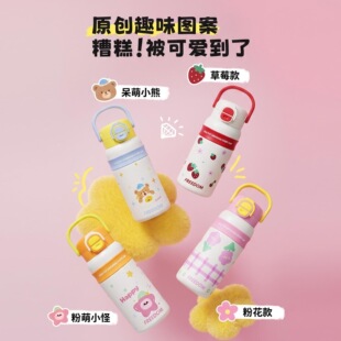 �ɐۿ�ͨ��ͯ���ر�������600ml��y�W��ˮ�����ֵ���w���ܱ���