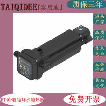 ����HT40N���Ͱl늙Cͨ��ˮ�׼ӟ���4KW�l�әC����sҺ�A�ӟ���