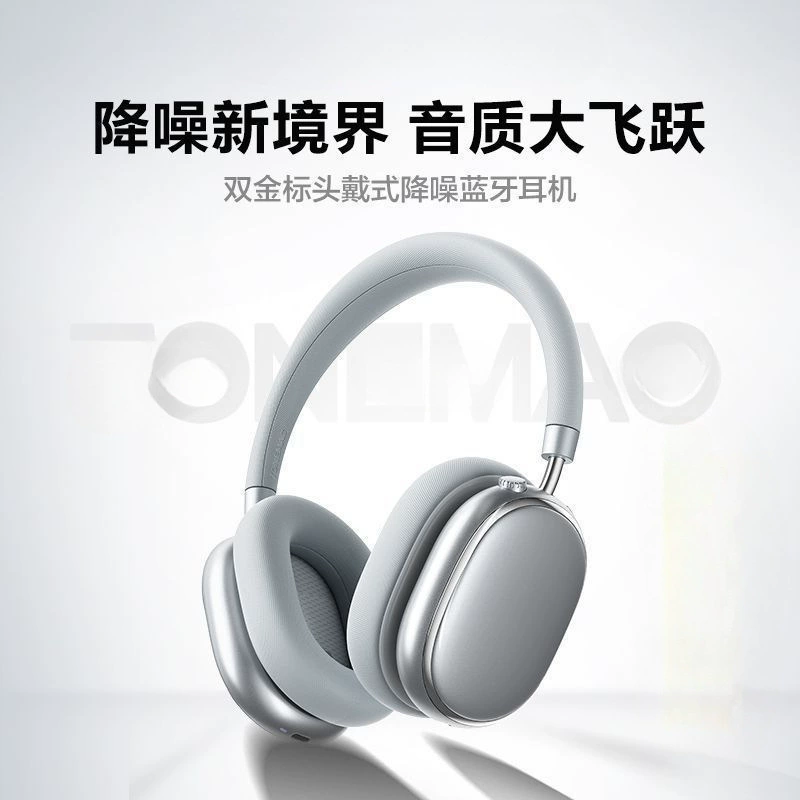 Наушники с активным шумоподавлением H5 Max, Bluetooth гарнитура, бездротовые игровые наушники Esports, ультрадлинная батарея, новый модел 2025