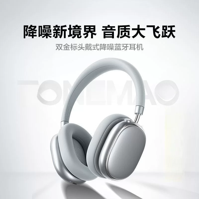 Наушники с активным шумоподавлением H5 Max, Bluetooth гарнитура, бездротовые игровые наушники Esports, ультрадлинная батарея, новый модел 2025