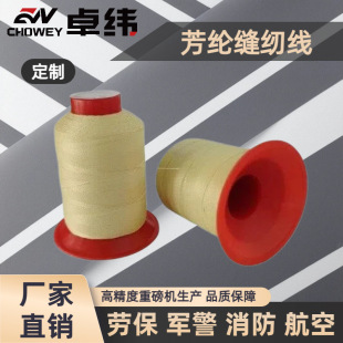 1414������ȼ���͸ߜغϹɾ�Kevlar&reg;�Pܽ��&reg;�w�S�ƾ��طN�ߏ�