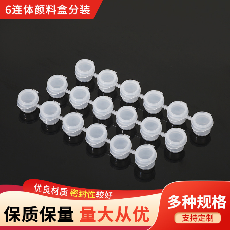 A Variety of Acrylic Paint Strips Packaging Boxes, 6 Conjoined and 8 Conjoined Watercolor Paint Boxes, Transparent Palette Plastic Empty Boxes