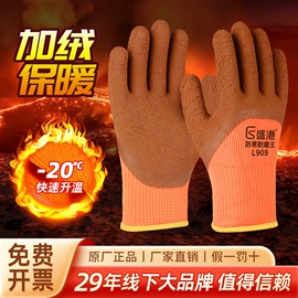 通用手套;其他手部防护;家务手套