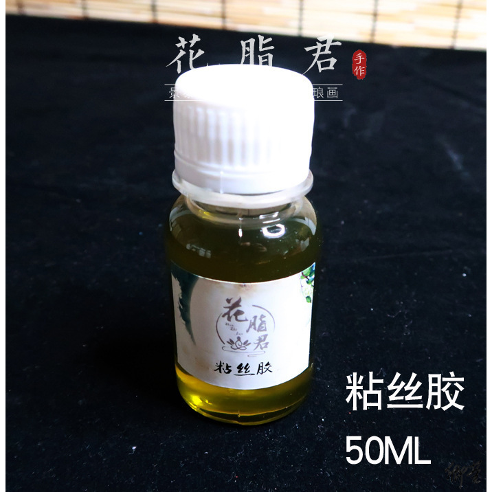 粘丝胶粘钻胶掐丝胶景泰蓝掐丝珐琅画胶金丝沙画胶牢固