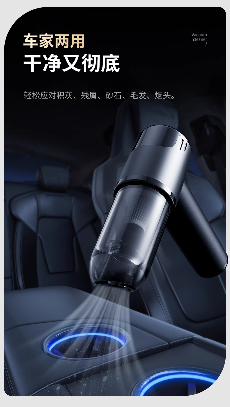 Cross-Border Car-Mounted Wireless Vacuum Cleaner, Portable Small Mini Car Vacuum Cleaner, Super High-Power Car Vacuum Cleaner, Multi-Functional Suction and Blowing Device