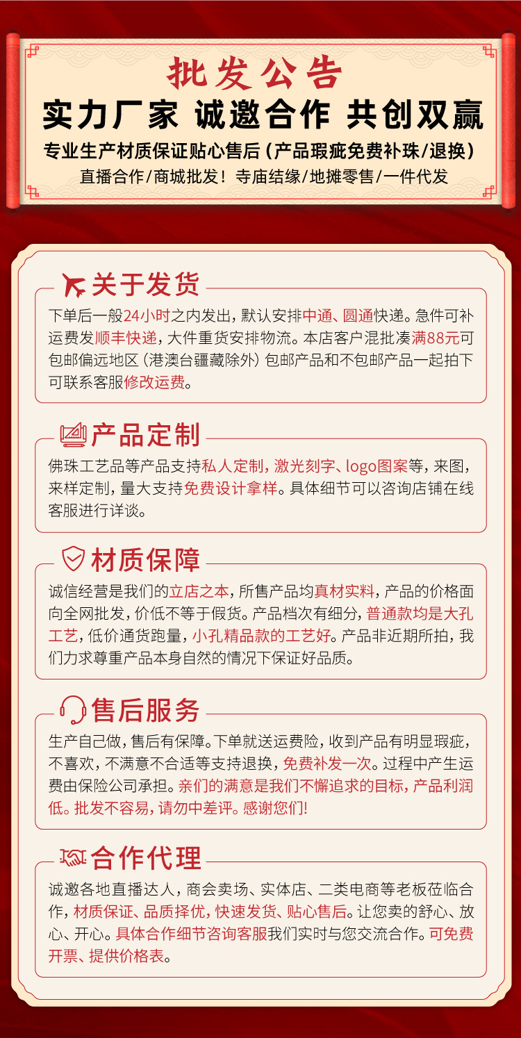 批发手链连接_01.jpg