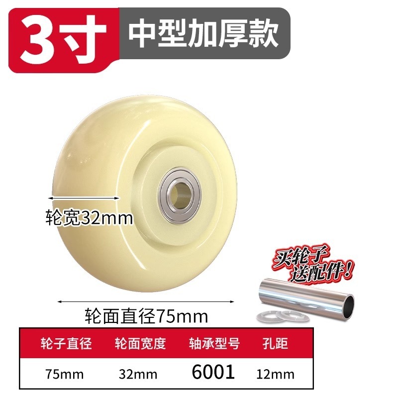 4inch ヘビーデューティーユニバーサルホイールナイロン耐荷重キャスター 356inch トレーラーフラットトロリーホイールブレーキ付き|undefined
