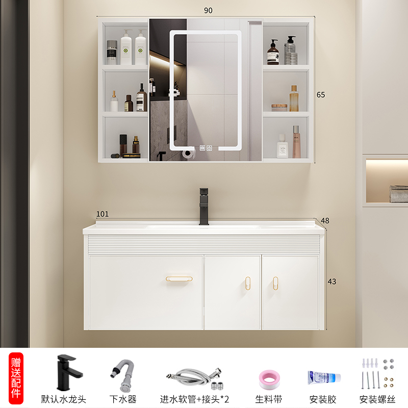 1 M cuenca + gabinete + grifo + gabinete espejo inteligente