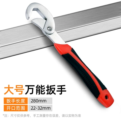 Large Open-End Pipe Wrench, Universal – Mühərrik tənzimləmə alətləri - large-size-self-locking-wrench-22mm-32mm