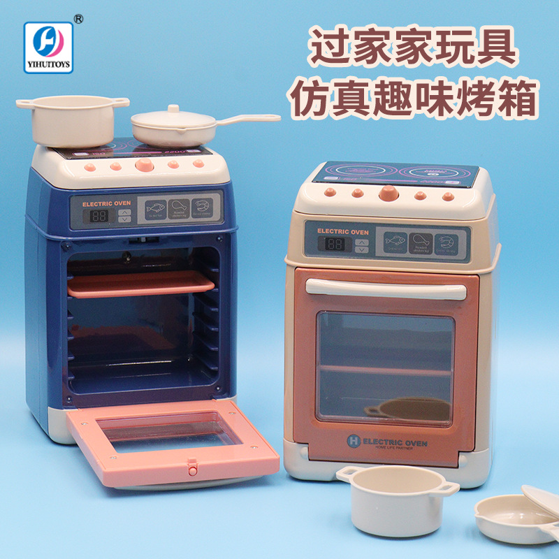 Juego de cocina grande para niños y niñas, comercio transfronterizo, tamaño grande, serie área de Chenghai, apto para niños de 3 años.