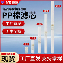���S���l��ˮ��ͨ��pp�ޞVо1/5΢�׃�ˮ�C5��10��20��ǰ���^�Vо