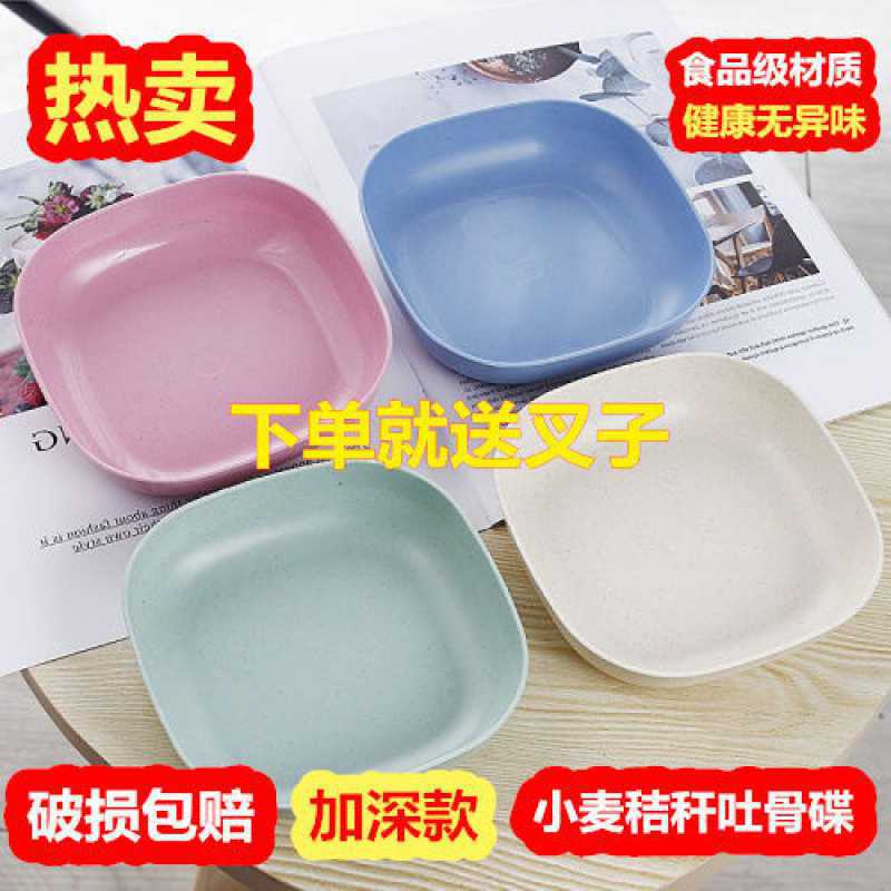 小麥稭稈盤子家用創意吐骨幹果零食碟小食拼盤垃圾分類碟