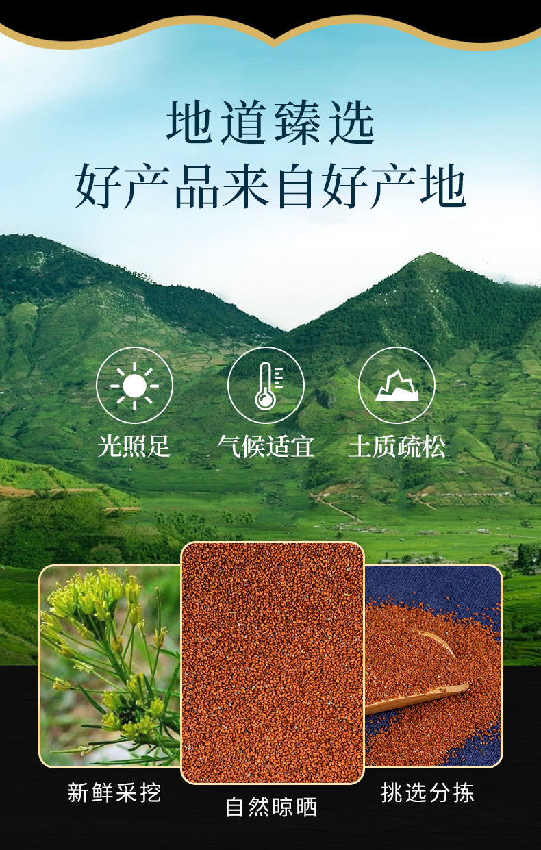 Ting Li Zi Powder (Semen Lepidii) — Dried Food Herb Seed Powder, 500g overview