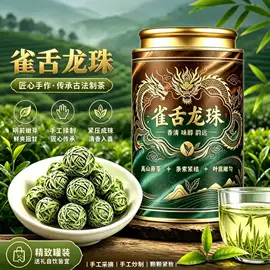 红茶;乌龙茶;绿茶