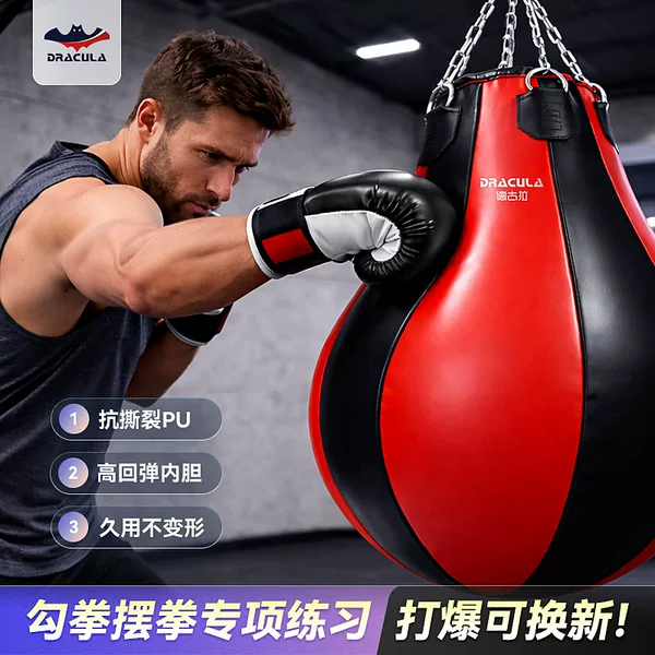 Professional Boxing Punching Bag Heavy Punching Capsule Sandbag Hanging Type Professional Fighting Sanda Muay Thai Gym Home Use