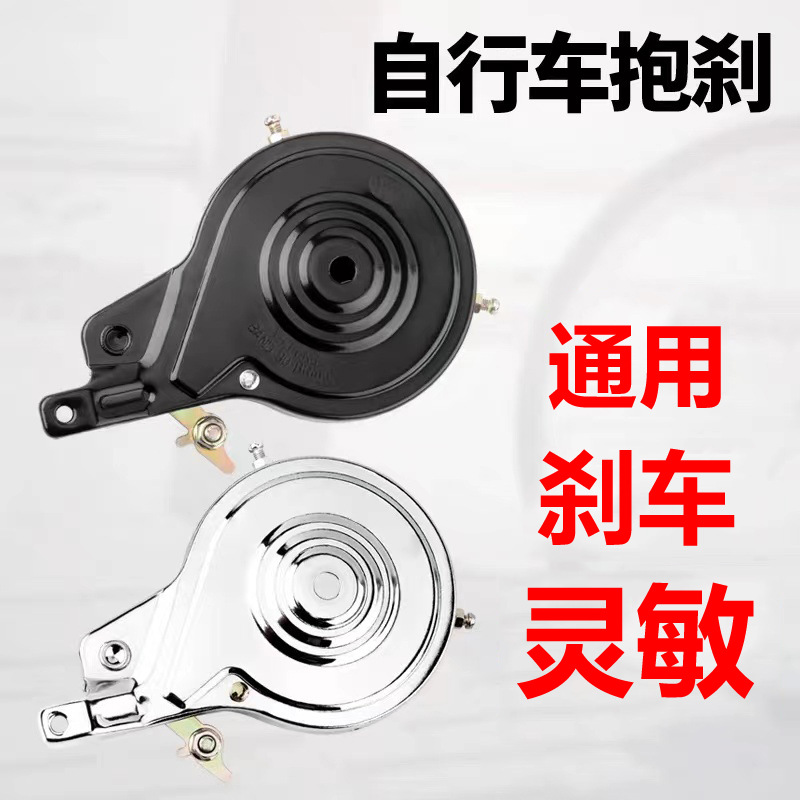 自行车配件抱闸