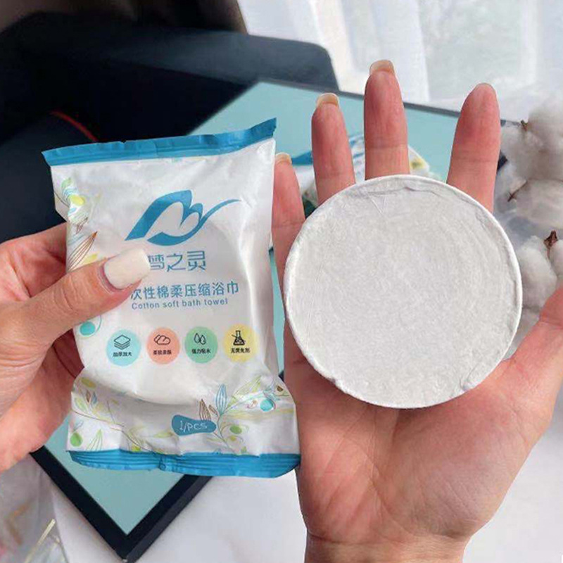 Dream spirit compressed bath towel towel disposable bedding set thickened increase cleansing towel factory wholesale Dream spirit compressed bath towel towel disposable bedding set thickened increase cleansing towel factory wholesale