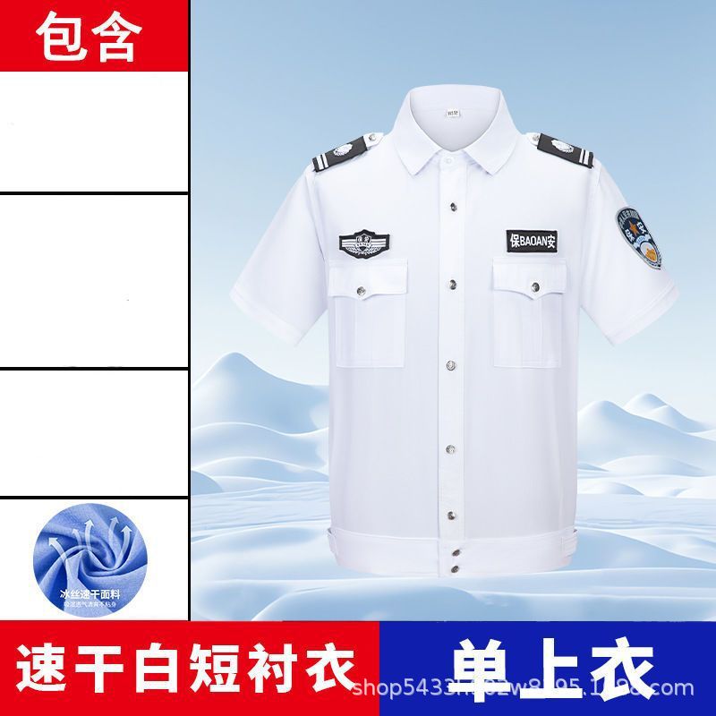 Gao pin-white ice silk quick-drying short sleeves (single top)