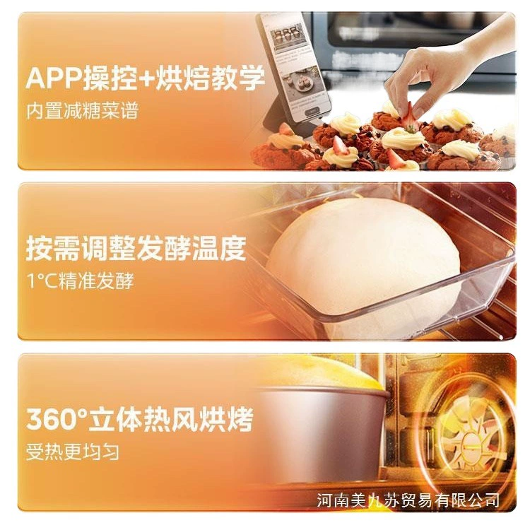 Доменная духовка Midea: паровая, запекание, выпечка торта с графеном без преднагрева, электрические духовки Q30