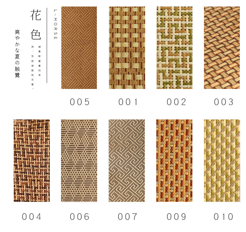 家用凉席地垫,客厅凉席,卧室藤席,藤编地垫