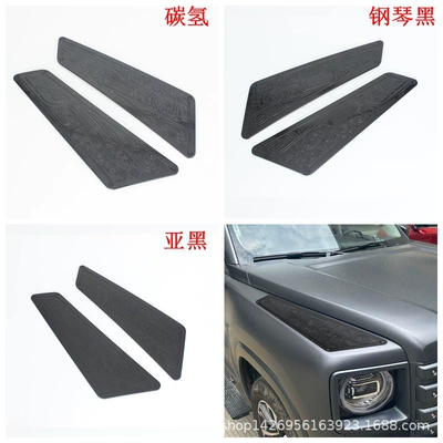 for Haval Second Generation·24 Haval Şüşə kənarı xromları/moldingləri - sub-black-front-cover-panel2l