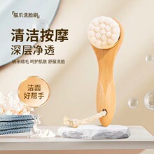 厂家直销竹炭洗脸刷榉木加长手柄洗脸刷清洁刷软毛手动洗澡洗脸刷