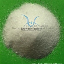 厂家直供优质试剂级氯化钠 价格优惠 薄利多销